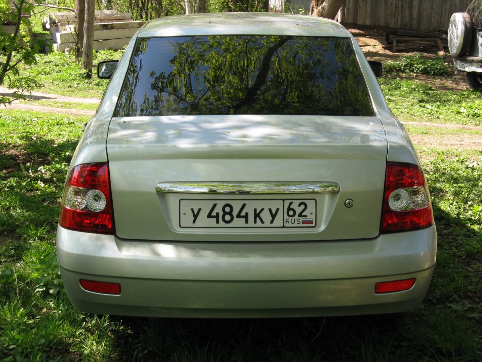 Лето 08 2