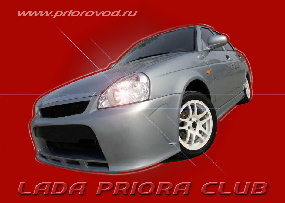 Lada  Priora  Club