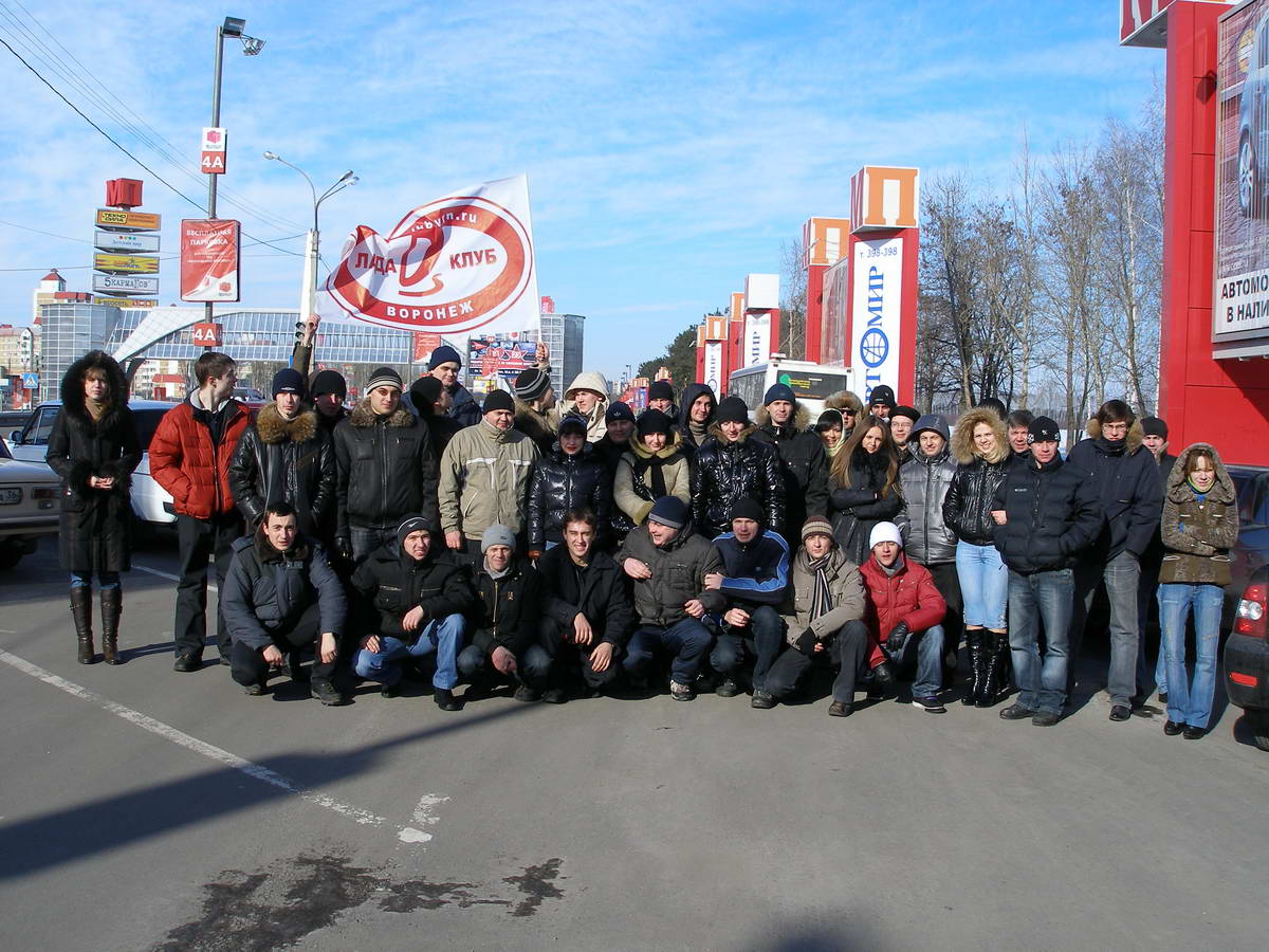 Мега встреча 22 февраля