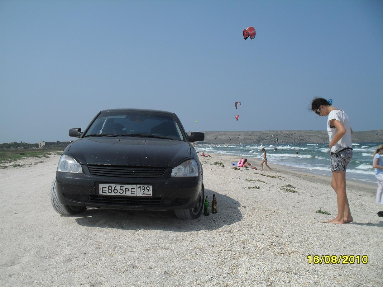 авто
