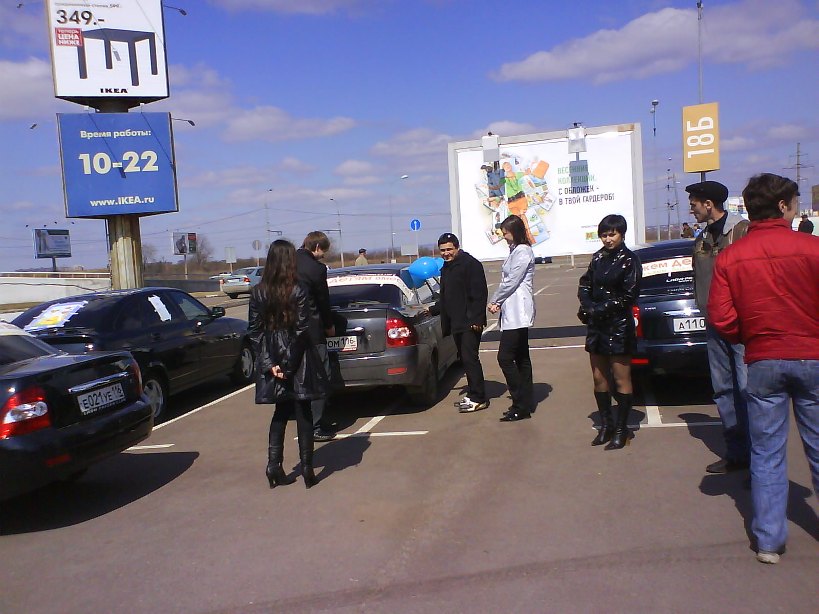 автопробег