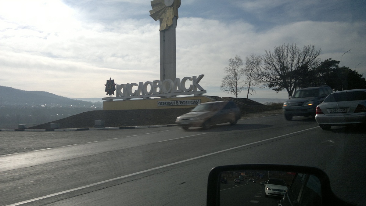 Поездка на КМВ 04.01.11
