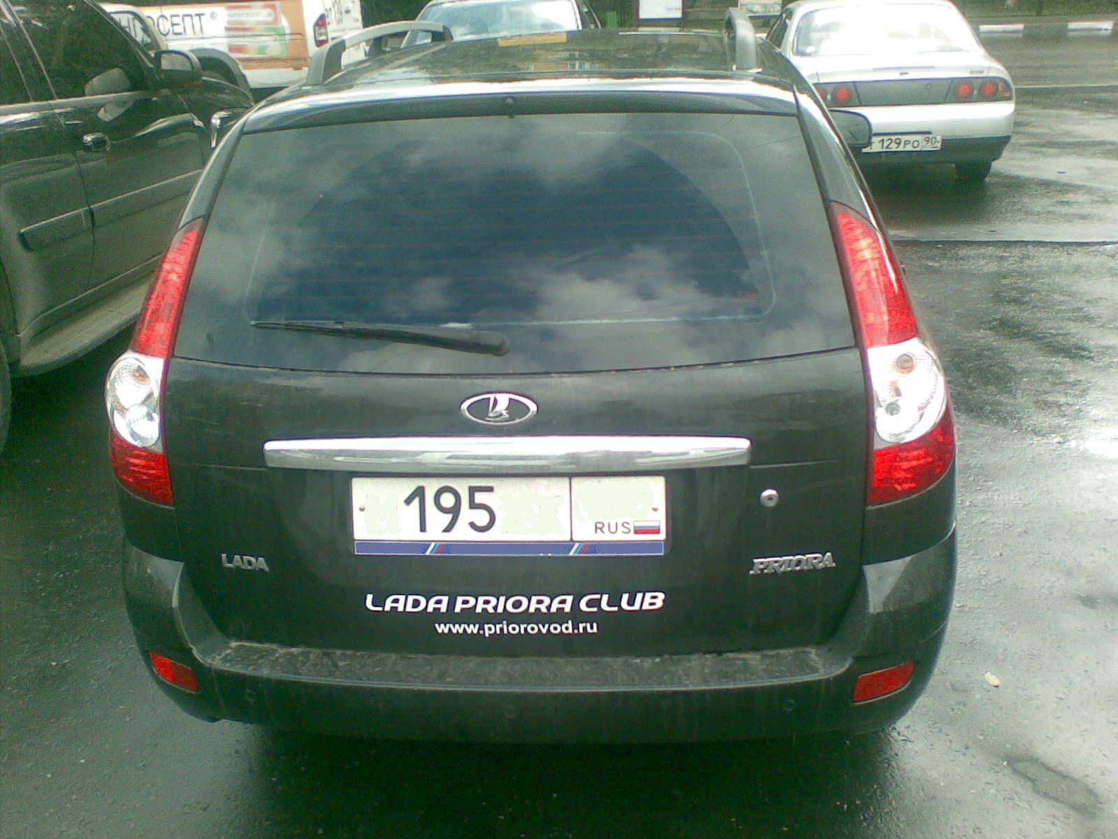 универсал