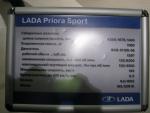 Lada Priora Sport