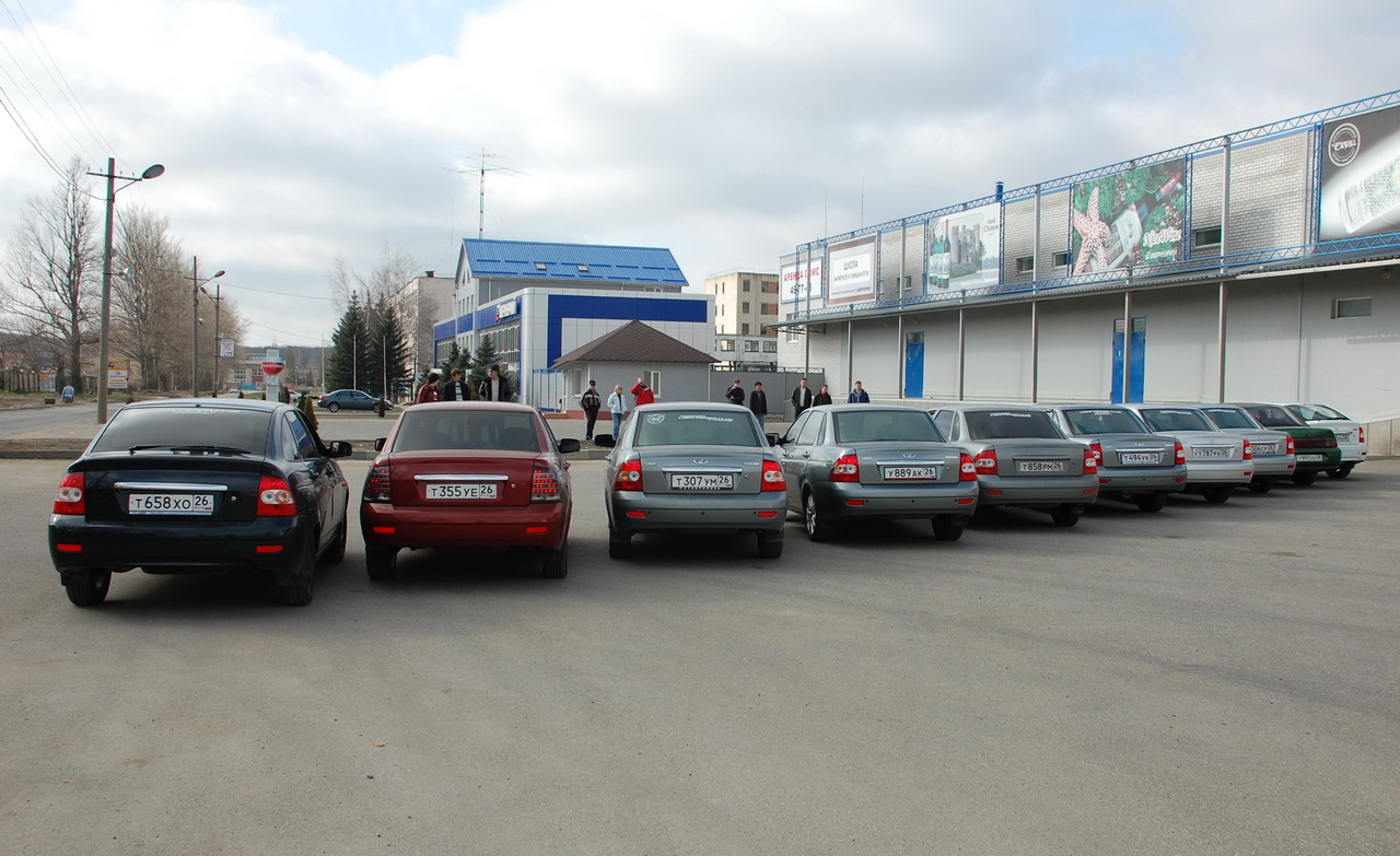6-ый съезд Приороводов 29 марта 2009