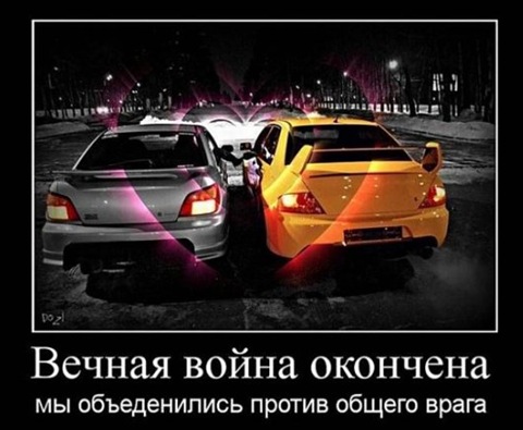 ПРИОРА против ВСЕХ