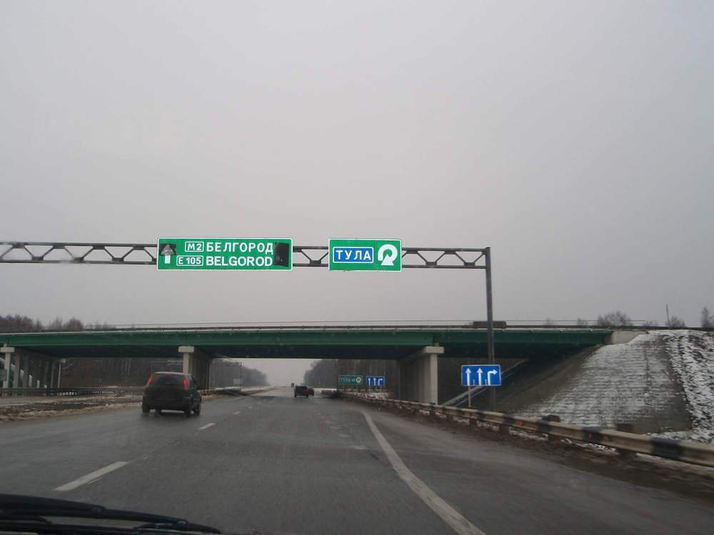 Поворот на Тулу