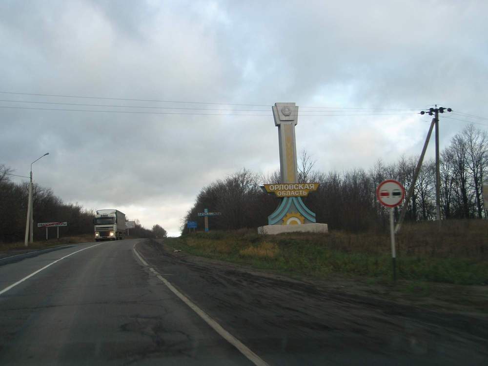 Москва-Курск 21.11.2009