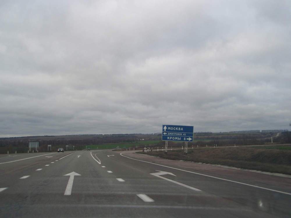 Москва-Курск 21.11.2009