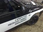 Самолёт