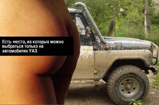 1278172978 Uaz