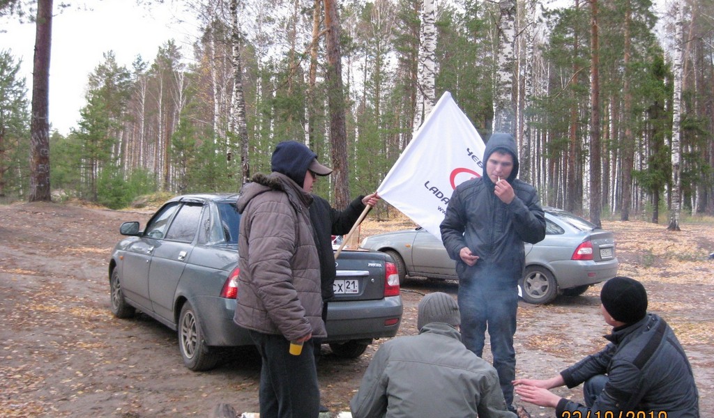 Клубная встреча 23.10.2010 - Фото галерея Лада Приора Клуба | Lada Priora Club