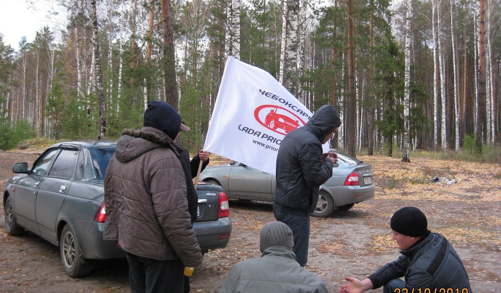 Клубная встреча 23.10.2010