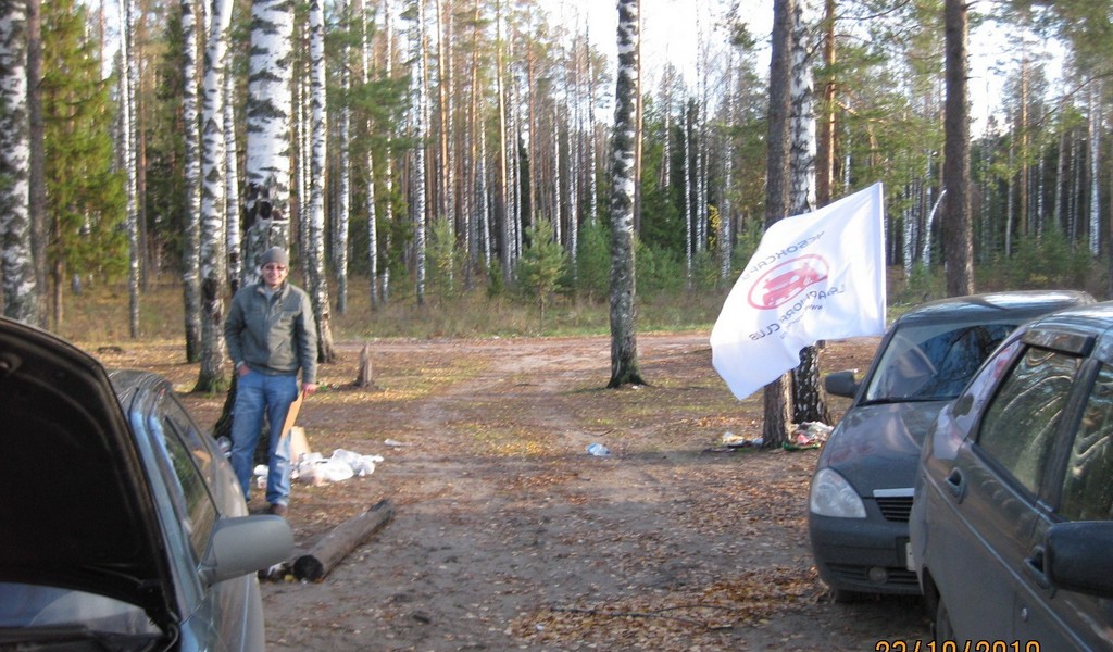 Клубная встреча 23.10.2010