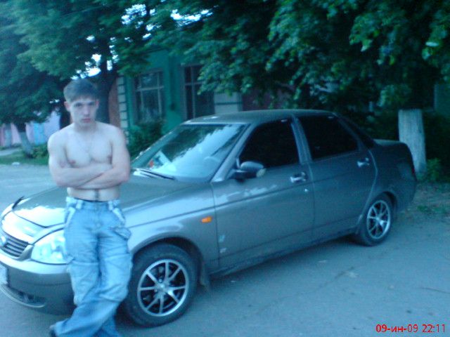 Отдых