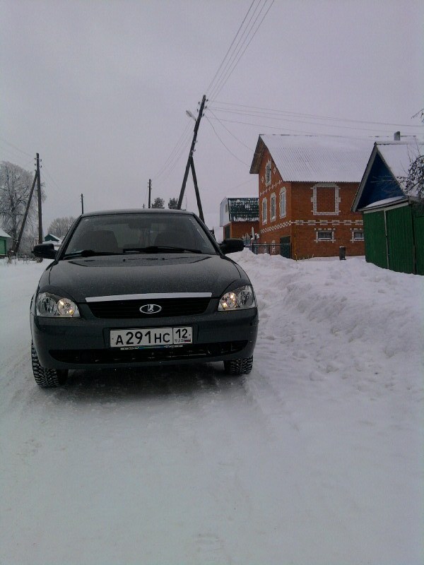 она же