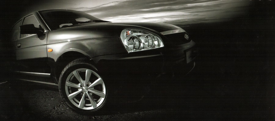 Lada Priora