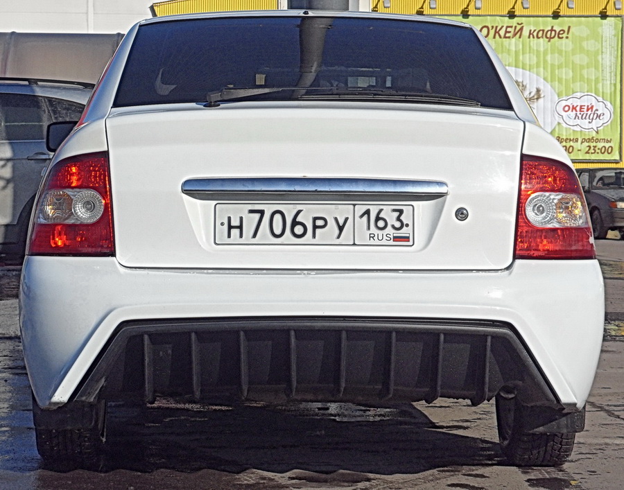 КАРТ