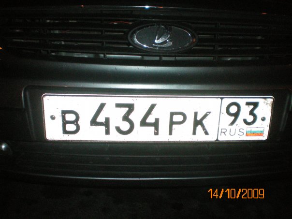 моя ласточка