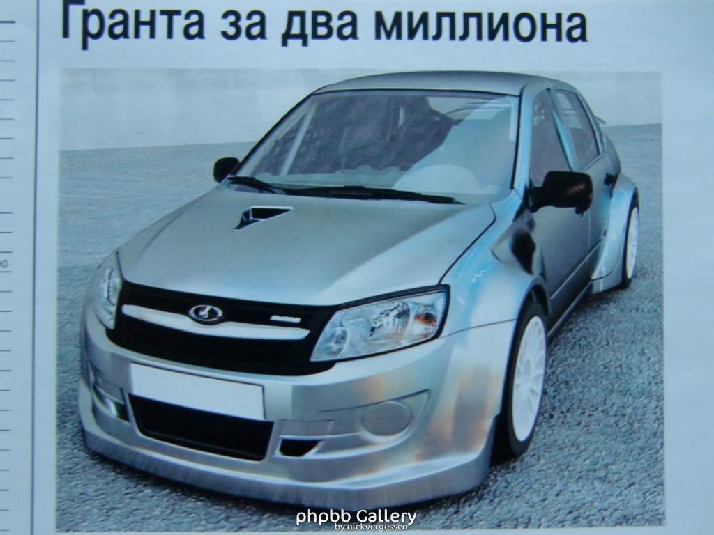 C8fa26ffd45eef01339df211690a3130 - Фото галерея Лада Приора Клуба | Lada Priora Club