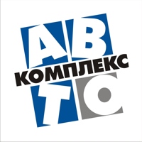 АВТОКОМПЛЕКС