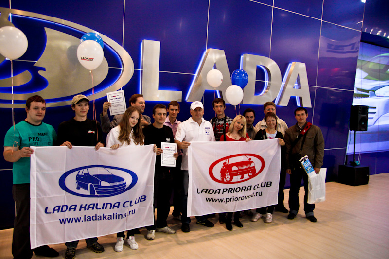 Лада Клуб на ММАС-2010