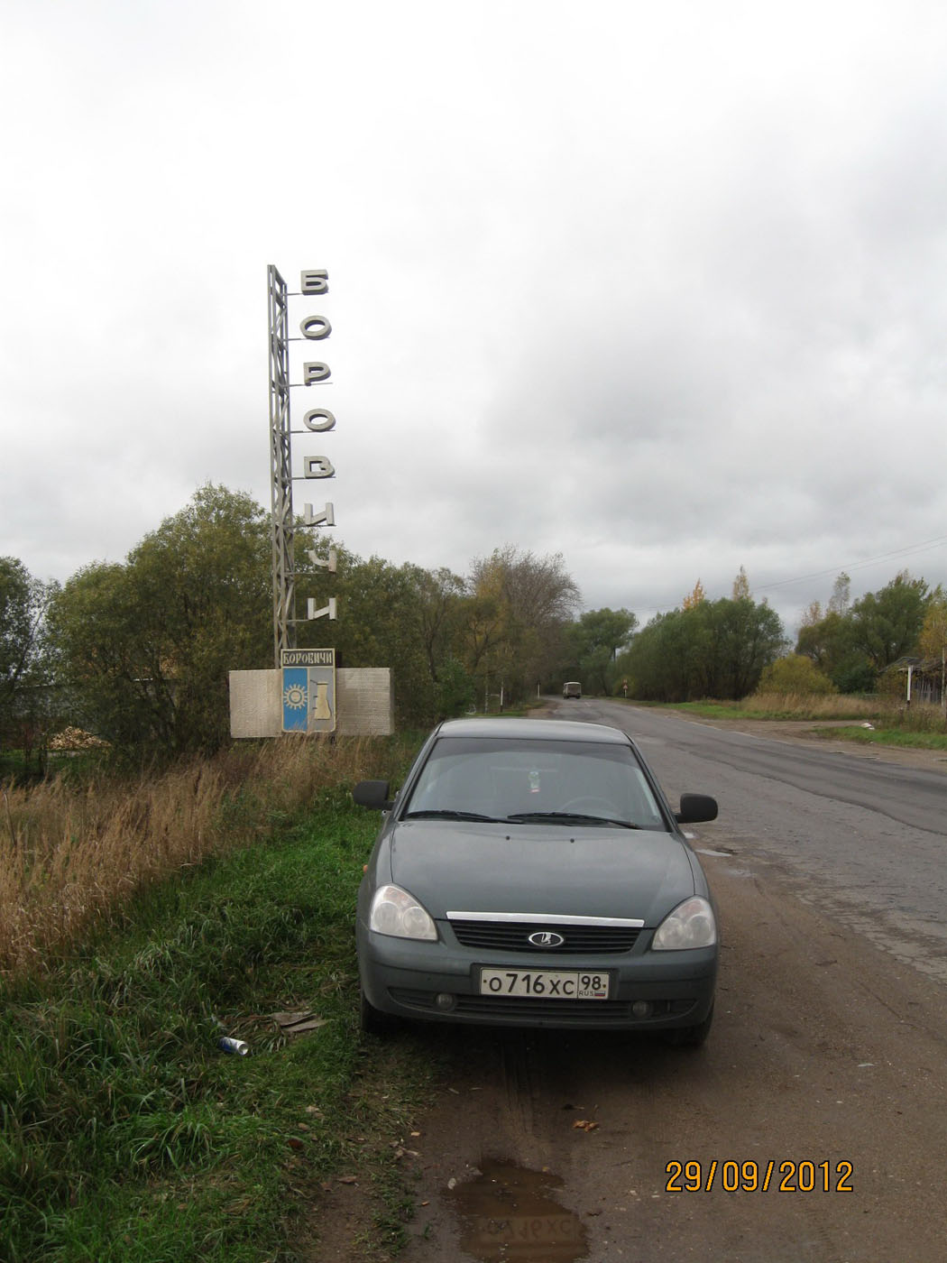 Img 2422 - Фото галерея Лада Приора Клуба | Lada Priora Club