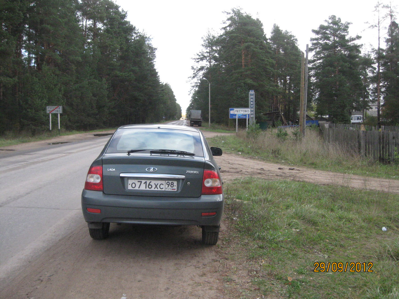 Img 2429 - Фото галерея Лада Приора Клуба | Lada Priora Club