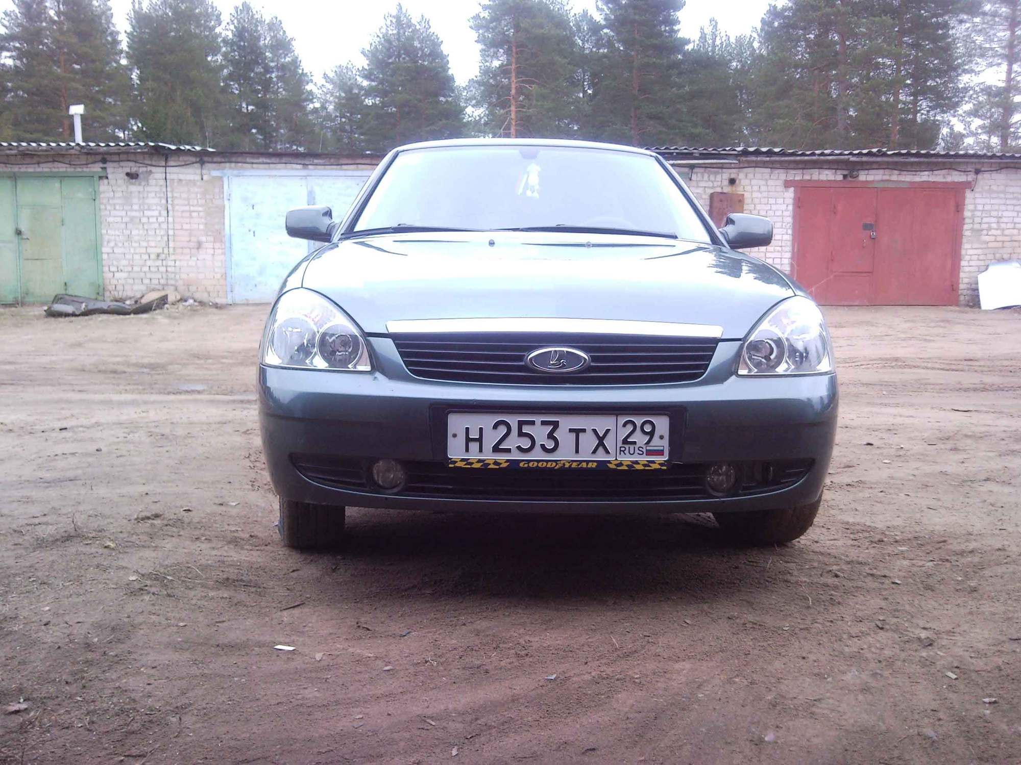 фас....