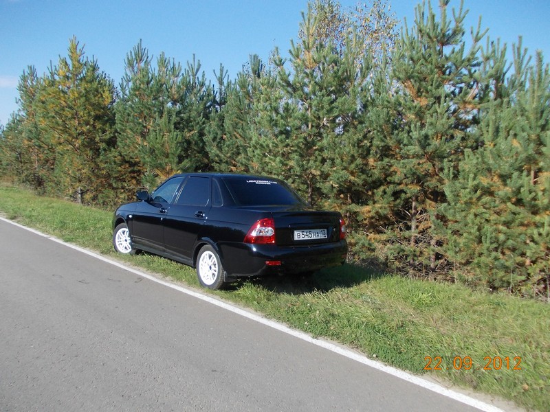 осенние деньки