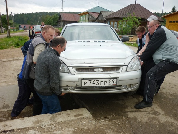 Уральское КаПри