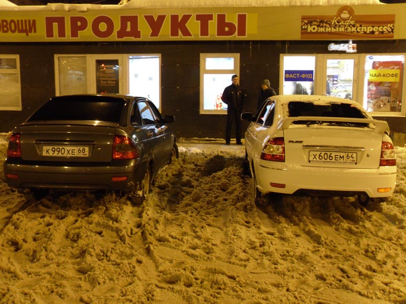 На "Динамо"