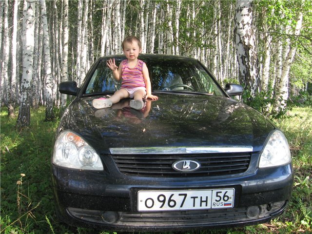 маленькая приороводка