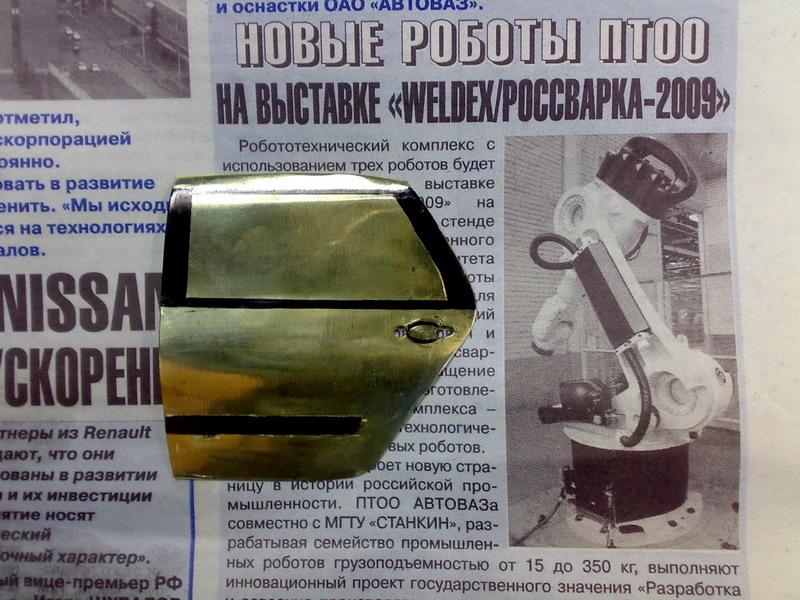 Сделал сегодня на работе пока нечего делать было=)