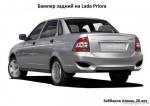 Можно было бы и такую
