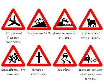 Приколы