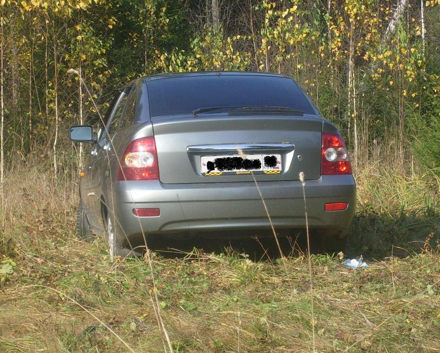 S7305475