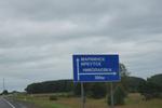 07/21 Новосибирск-Красноярск