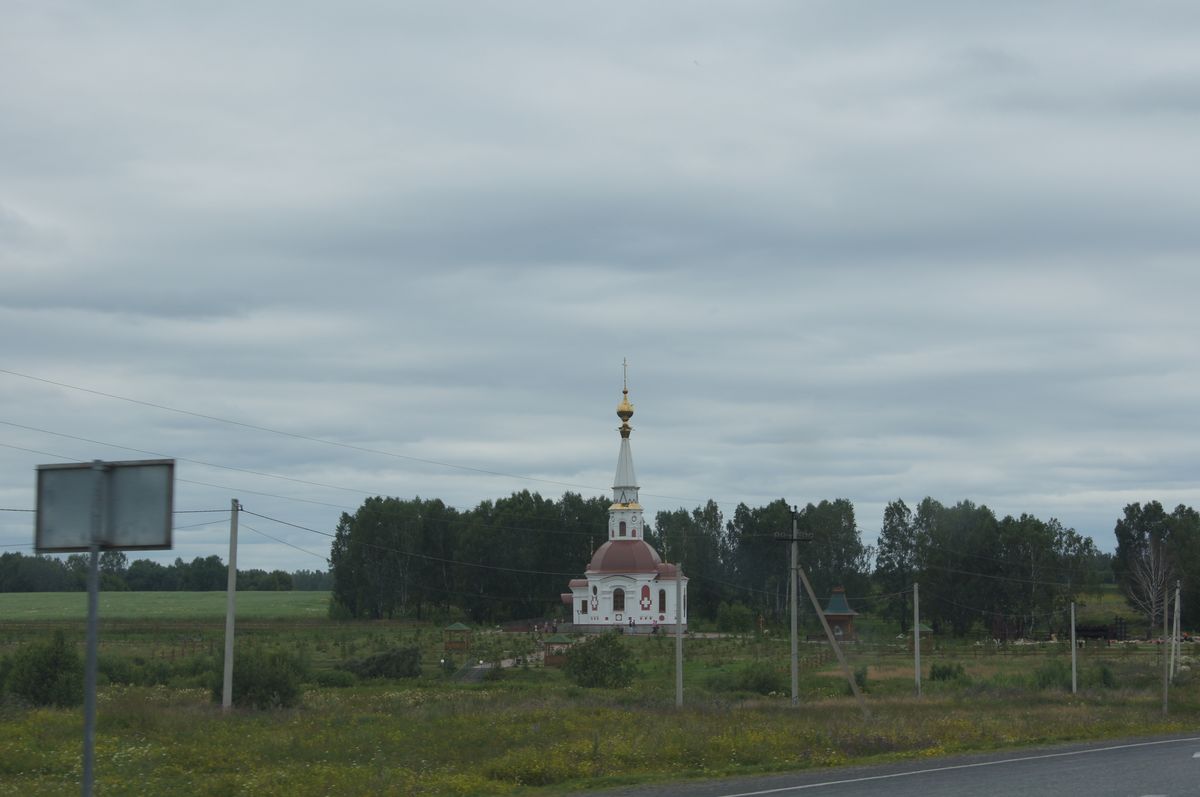 07/21 Новосибирск-Красноярск