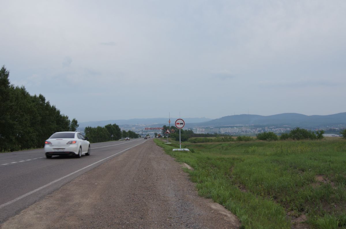07/21 Новосибирск-Красноярск