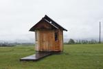 07/30 Байкальск-Аршан