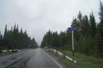 07/30 Байкальск-Аршан