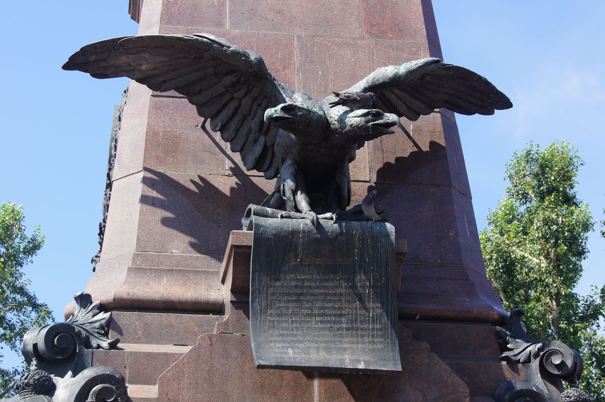 07/31 Иркутск