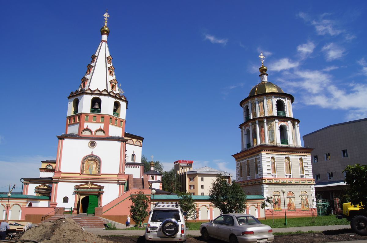 07/31 Иркутск