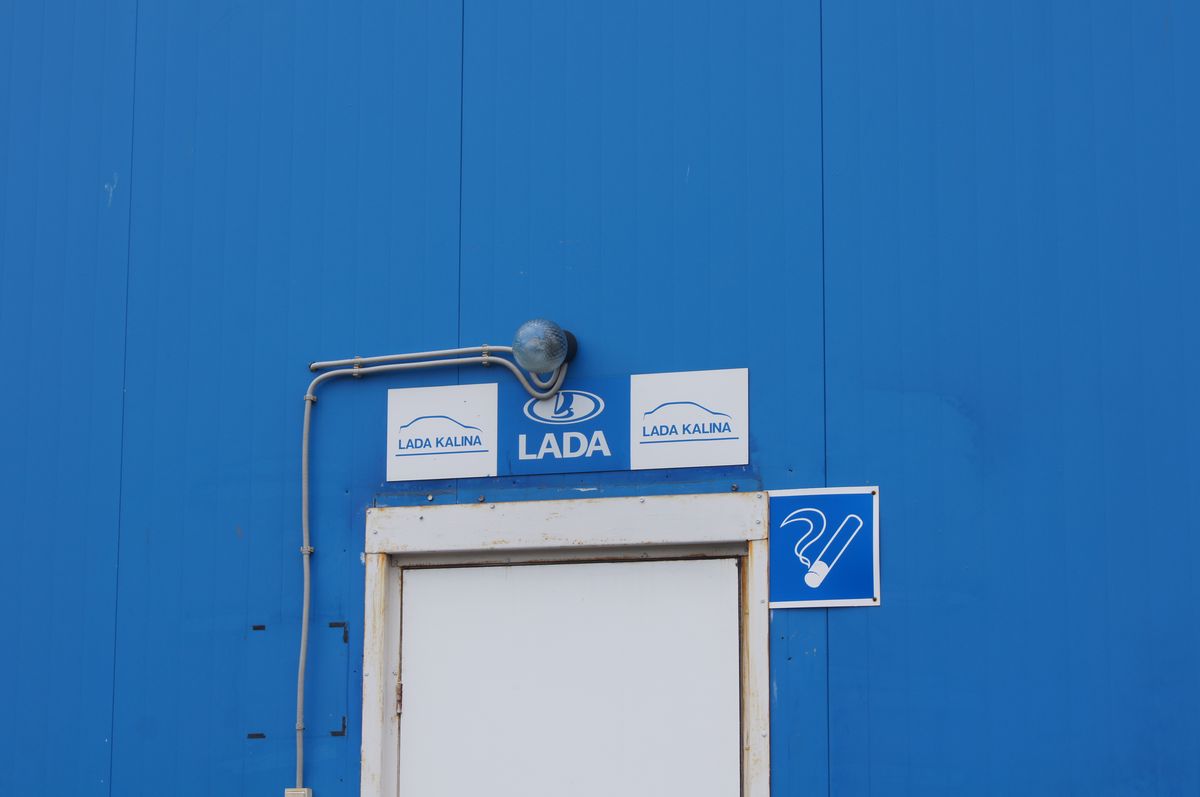 08/06 АвтоВАЗ