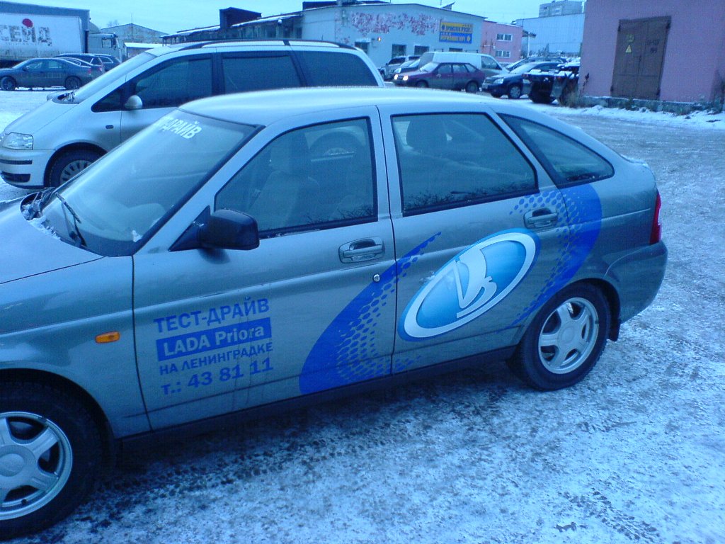 Тест драйв