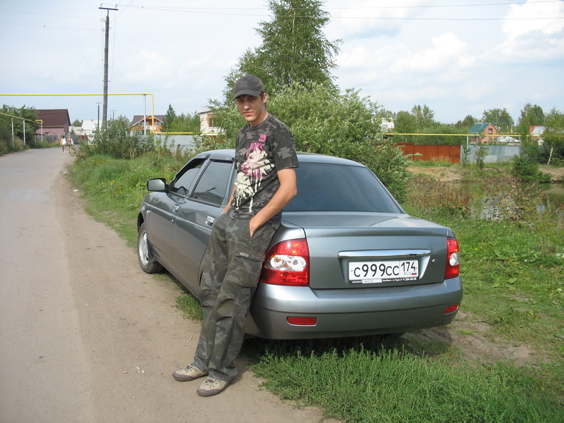 Ай, энд май кар)