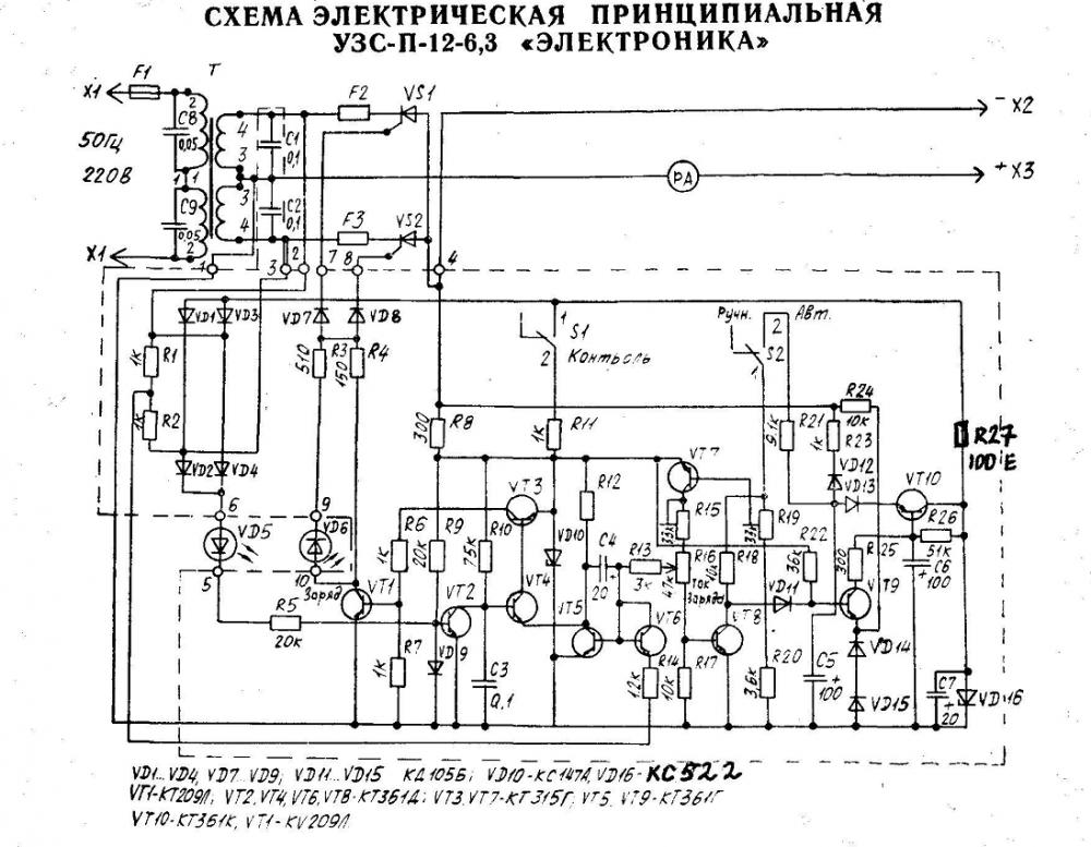 Схема устройство зарядное рассвет 2 схема устройство зарядное рассвет 2